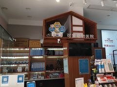 -可蒙动物医院·猫科·骨科中心(首义路店)