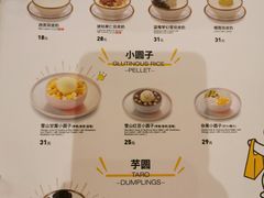 -满记甜品(岭南新天地店)