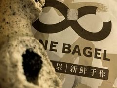 -One Bagel·一个贝果(凯德mall大峡谷店)