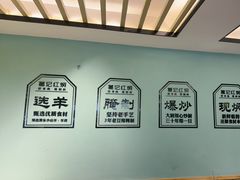 -葛记红焖羊肉(人民路店)