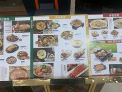 -楼兰新疆主题餐厅(坂田佳华领汇广场店)