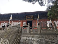 -中岳庙