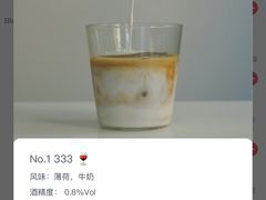 -村口大树(长乐路店)