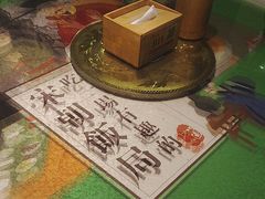 -淀里船宴(卓达店)