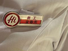 -海底捞火锅(银泰中心店)