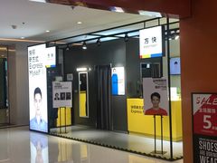 -方快-照相馆(金桥国际店)