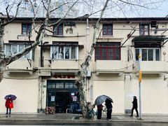 -老地方面馆(思南路店)