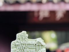 -成都杜甫草堂博物馆