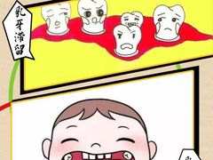 -团圆口腔·种植中心(锦江院区)