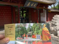 -武侯墓风景区
