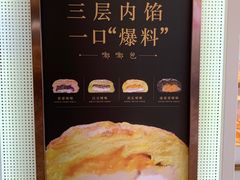 -奈雪的茶(星河城店)