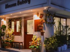 -花间烘焙BLossom Bakery