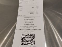 -KOI Thé(厦门国贸广场店)
