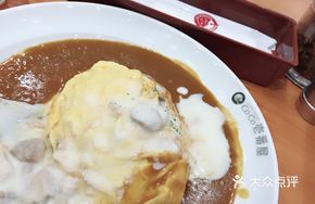 Mushroom Curry Omelette Rice