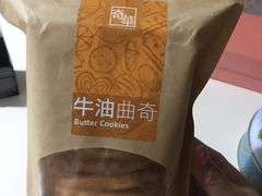 -珍妮曲奇聪明小熊(尖沙咀店)