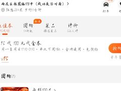 -隆康社长沙烧烤铺(桔园店)