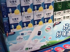 -麦德龙(南山店)