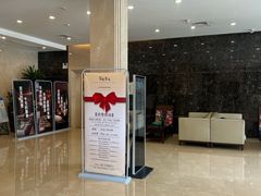 -百姓康洁洗浴中心