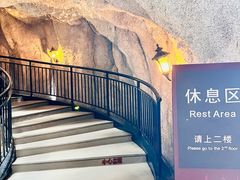 -瑞阁温泉酒店温泉中心
