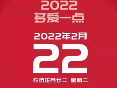 -马家大院铁锅炖(京粮广场店)