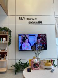 -R&Y·肌について日韩问题肌皮肤管理