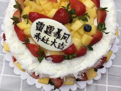 -幸福西饼生日蛋糕·下午茶(思明店)