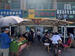 -民杨抓饭(柏香苑店)