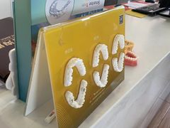-永信齿科·永典口腔门诊部(浦东店)