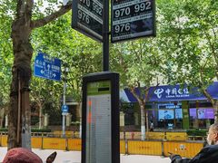 -旺泉餐饮店·清真牛肉面馆