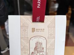 -上海国际饭店
