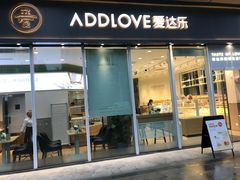 门面-爱达乐面包生日蛋糕(泛悦国际店)
