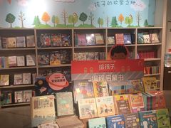 -方所(华润万象城店)