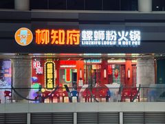 -大悦城(沈阳中街店)