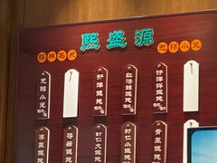 -熙盛源(复兴路店)