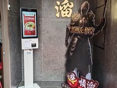 -顺溜·手工刀削面·黑金店(铜锣湾店)