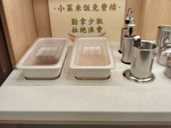 -和合谷(北新桥店)