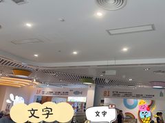 -上海儿童博物馆