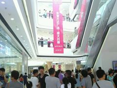 -万达广场(东营西城店)