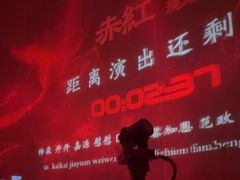-赤红音乐现场(浦东金桥路店)