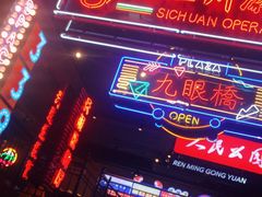 -霸王虾·小龙虾香辣蟹(玉林店)