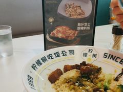-柠檬树茶餐厅(海雅缤纷城店)