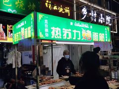 -托乐嘉美食广场(托乐嘉街区店)