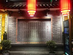 -蜀大侠火锅(寰球文化地标·总府店)