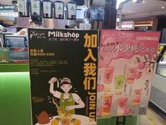 -迷客夏Milksha(无锡苏宁店)