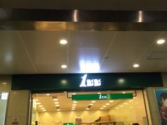 -蓝钻天成
