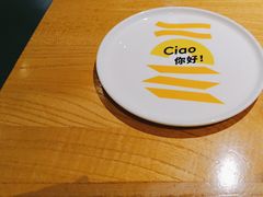 -菲滋意式餐厅(临平万达店)
