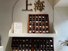 -LADY FAFA(巨鹿路陕西南路路口店)