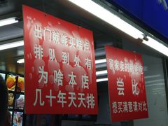 -宫廷糕点铺