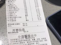 -海底捞火锅(九霄梦天地店)