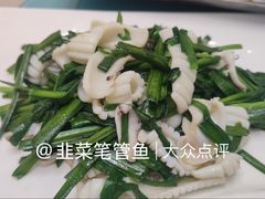 -普天和酒楼(天津之眼店)